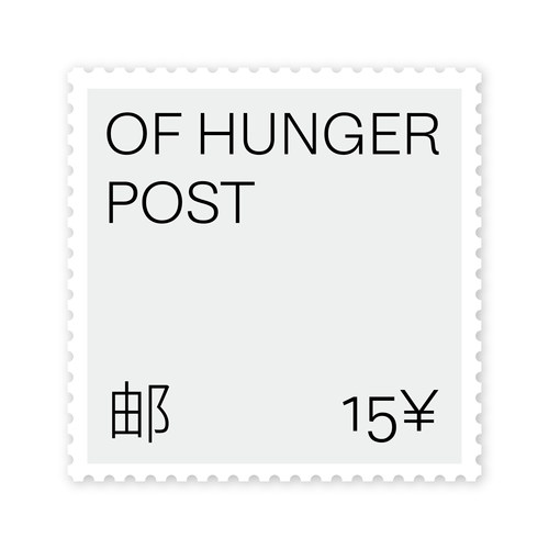 差价专用邮费链接Hungerstudio