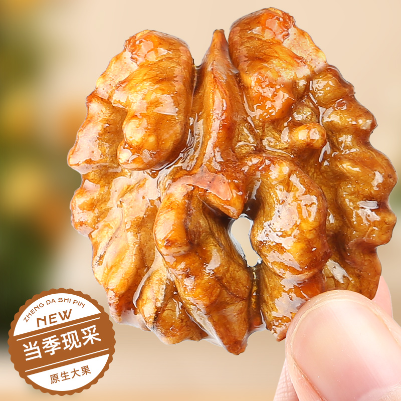 蜂蜜琥珀核桃仁250g袋装焦糖精选新货核桃仁孕妇专用办公室零食