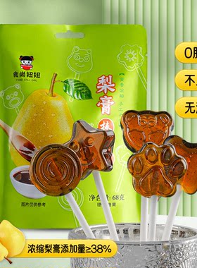 梨膏枇杷膏棒棒糖儿童小零食