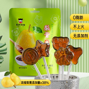 妞妞梨膏枇杷膏棒棒糖儿童小零食小吃健康营养糖果网红零食