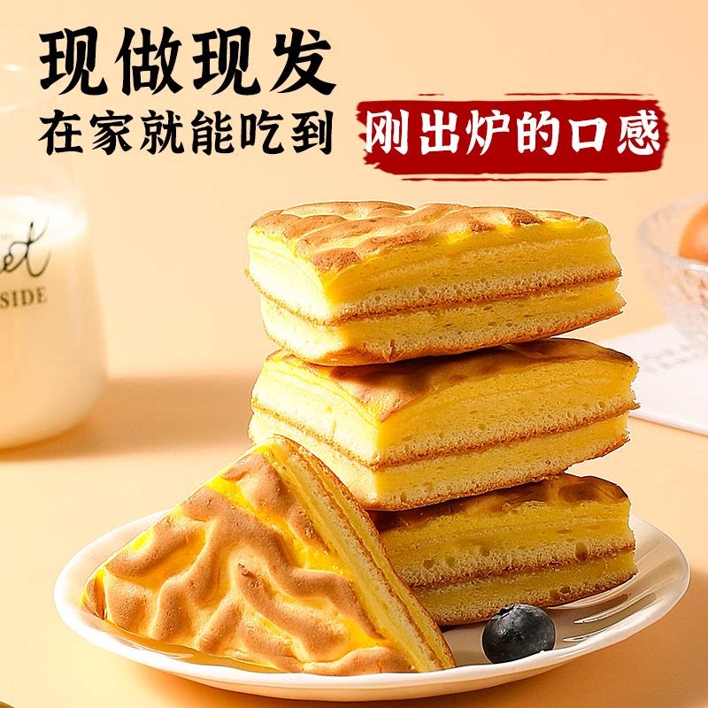 虎纹三明治海盐芝士软面包营养早餐夹心蛋糕点整箱学生代餐零食