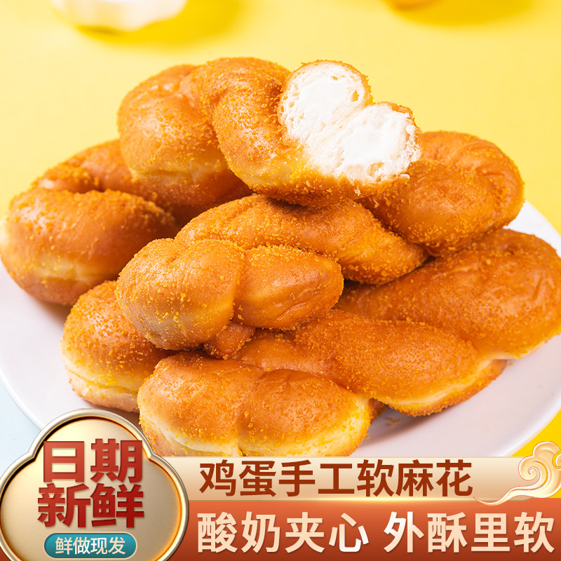 爆浆酸奶大软麻花面包单独小包装早餐网红小零食小吃休闲食品整箱