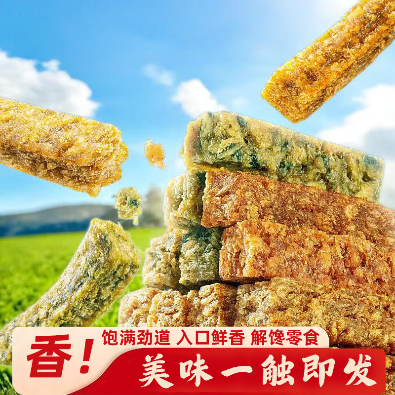 高蛋白鳕鱼棒小包装深海鳕鱼海苔香辣味儿童营养解馋即食美味零食