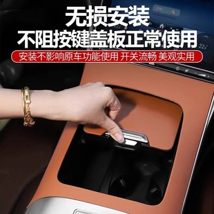 适用于奔驰GLC300l中控硅胶保护垫C260防滑垫C级面板贴膜内饰用品
