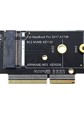 适用于 Macbook Pro 2013-2017款 转NVMe PCIe M.2转接卡 A1708