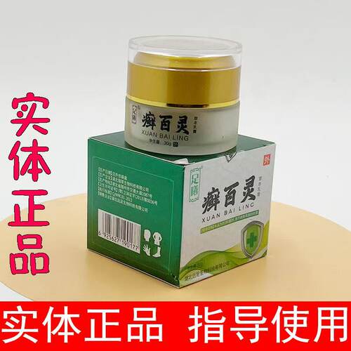 足曦百灵百灵成膜菌剂菌