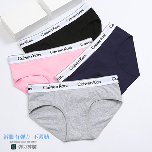 3条女内裤纯棉抗菌裆无痕透气简约中腰宽边少女三角四角运动短裤