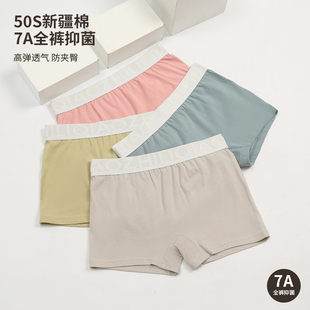 女士内裤纯棉中性风抗菌裆无痕透气简约中腰宽边运动平角四角短裤