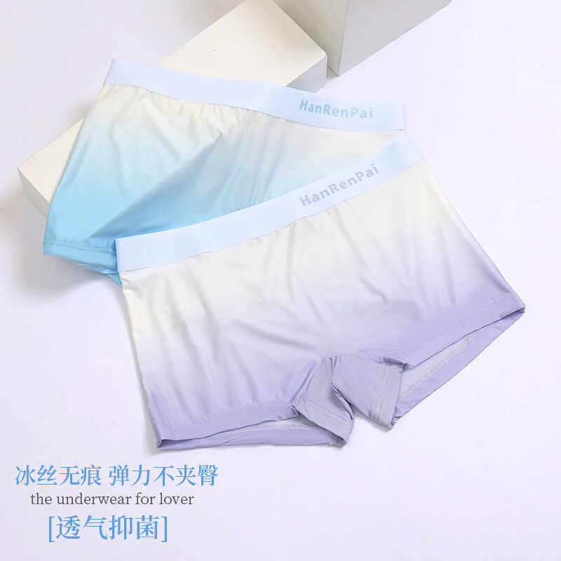 女士中腰透气冰丝内裤舒适