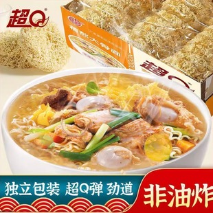 广东裕昌超q精熬大骨鲍鱼鸡汤整箱麻辣烫火锅方便面面饼独立包装