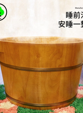 实木泡脚桶天然橡木加厚足浴桶家用按摩泡脚盆木桶洗脚盆