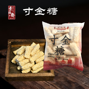 南通特产景福斋正宗麦芽糖寸金糖果零食老年人传统甜食2斤包邮