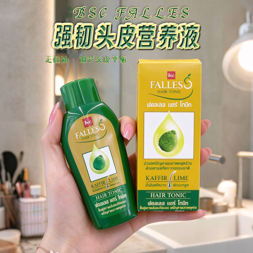 泰国进口 BSC FALLES生发水强韧头皮营养液无硅油80ml头皮养发液