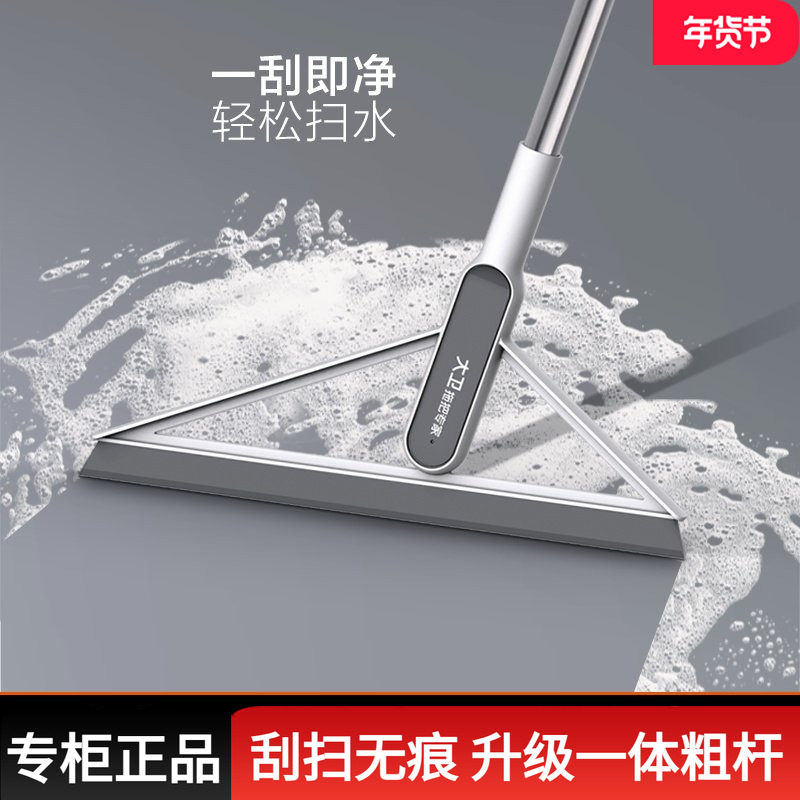 大卫卫生间刮水器地刮速干魔术扫把软胶刮水拖把浴室家用地板扫把,家庭/个人清洁工具,魔术扫把,淘宝优惠券,粉丝福利购,淘宝优惠卷