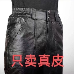 皮裤男款 真皮男士保暖秋冬 真皮高档特价裤子男式黑色单皮裤夹棉