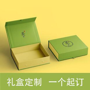 定做打样礼盒设计高档礼品盒书型盒磁吸翻盖盒印刷彩盒定制空纸盒