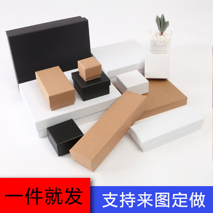 精品高档礼盒定做天地盖纸盒牛皮纸黑卡纸铜版纸礼品盒定制包装盒