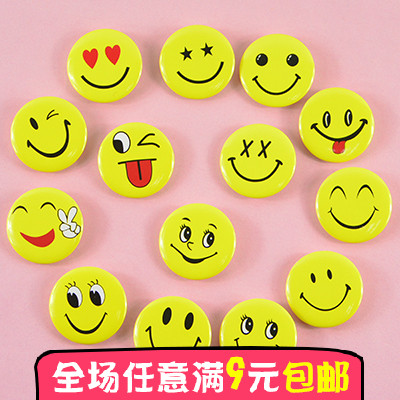 小号3cm笑脸胸牌卡通徽章儿童奖励胸针微笑活动校徽胸章别针