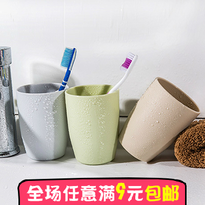 简约时尚漱口杯 塑料刷牙杯情侣牙刷杯漱洗漱水杯子