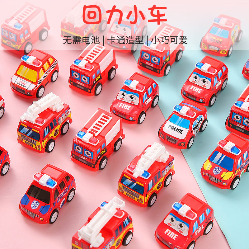 儿童回力车消防车迷你小汽车模型男孩工程车挖掘机幼儿园玩具礼品
