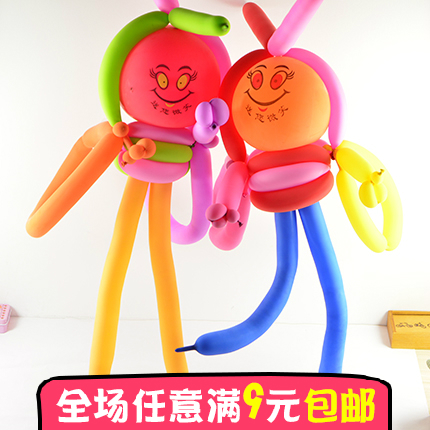 diy儿童做造型加厚长条气球