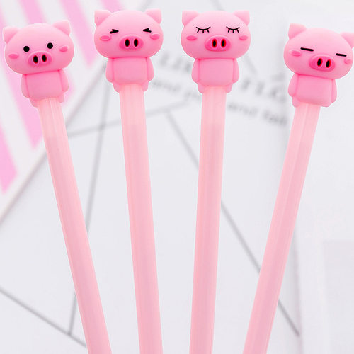 10支粉小猪中性笔创意可爱卡通小礼品0.38mm黑色水笔学生奖品赠品