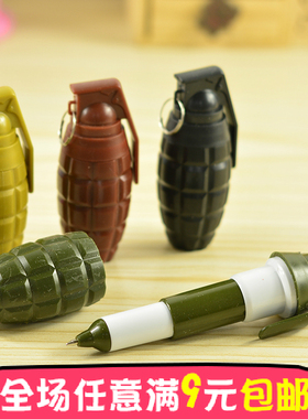 韩国创意文具学习用品个性粗杆CF穿越火线 手雷伸缩圆珠笔