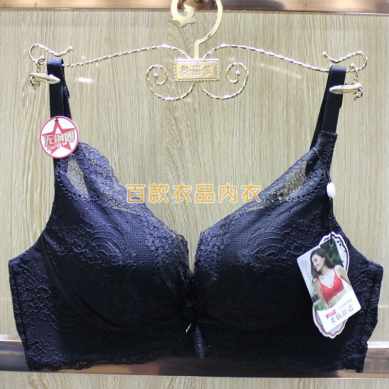 专柜正品奥丽侬解放杯中厚内衣