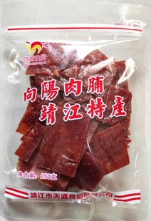 孜然味猪肉脯 原味猪肉脯 掌柜推荐 靖江特产向阳猪肉脯250g