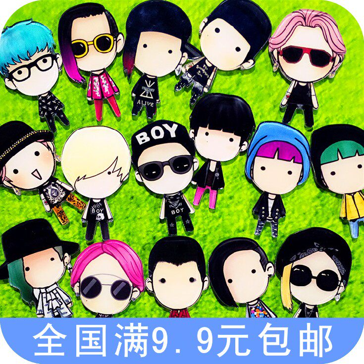 Broche en plexiglas - Ref 1182895 Image 1