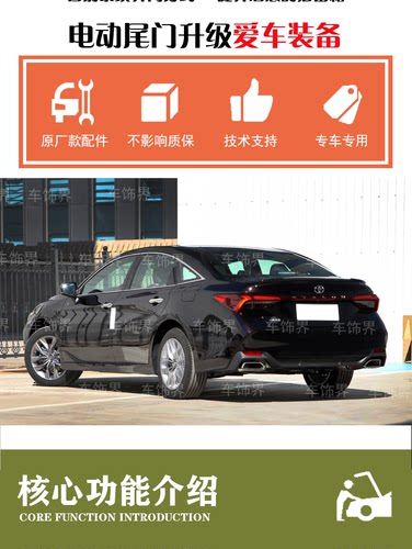 适用于英菲尼迪q50电动尾门改装q70l原厂款m37智能自动后备箱fx35