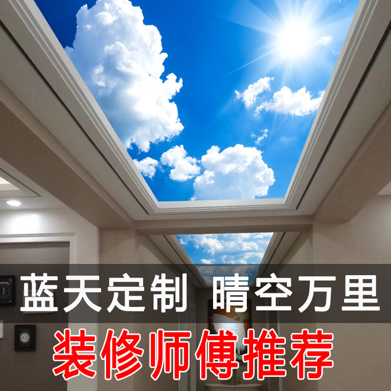 蓝天白云吊顶透光板艺术玻璃天花吊顶装饰过道走廊吊顶亚克力灯箱