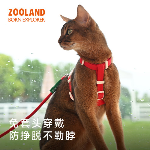 ZOOLAND猫咪防挣脱胸背带牵引绳