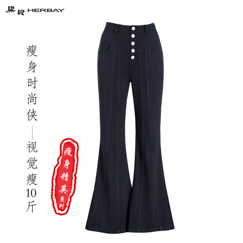 黑贝女裤高腰瘦身精英大喇叭裤女