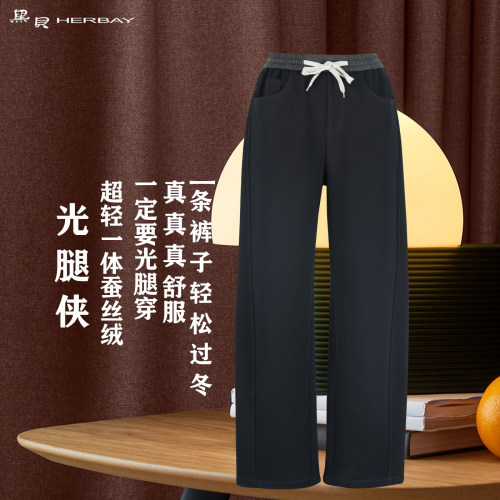 黑贝女裤冬款光腿侠蚕丝直筒女