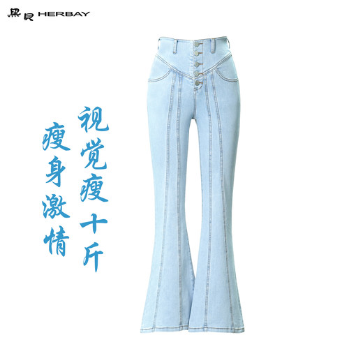 黑贝女裤高腰弹力四季款喇叭裤女