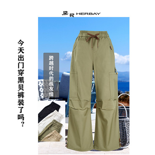 黑贝女裤正品2025空军工装裤女