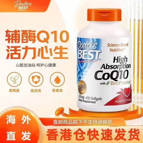 Doctor'sbest辅酶Q10软胶