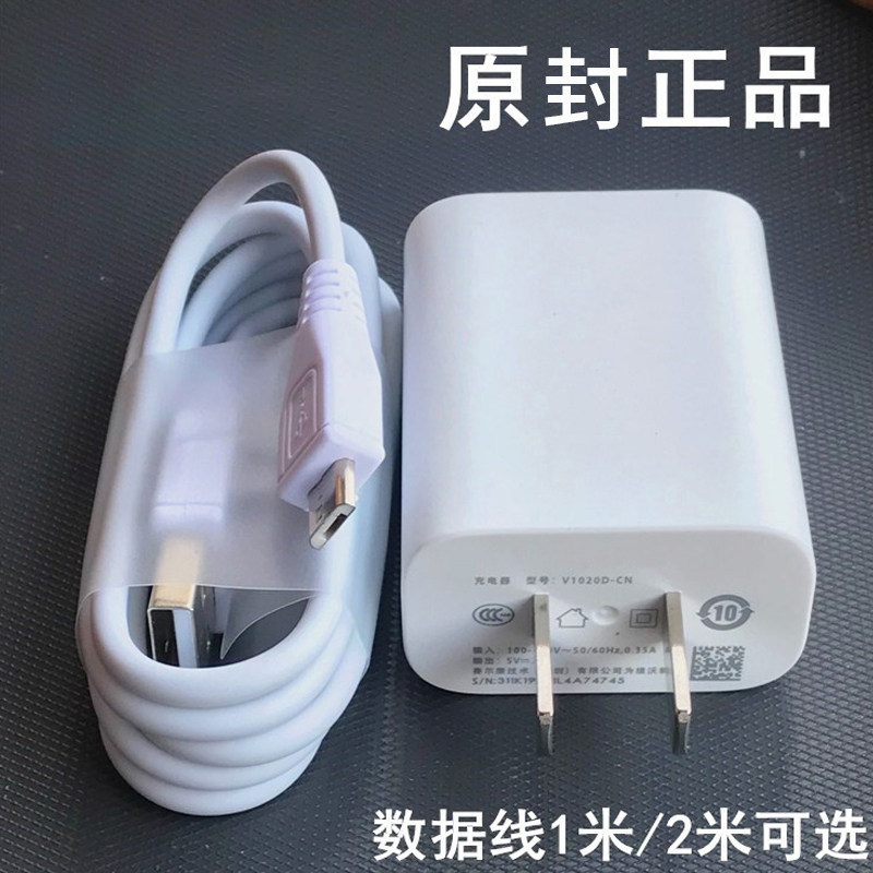 手机充电线适用华为苹果安卓充电头加长数据线快速智能插头充电器高性价比高么？