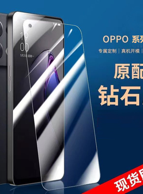 适用reno8钢化膜reno7手机膜全屏防摔8por+十5g保护贴膜全包opopreno6/4/3/2抗蓝光防爆新款手机膜