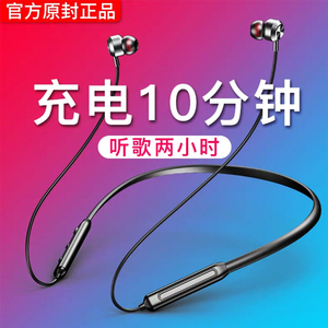 2024蓝牙耳机挂脖式运动跑步超长待机入耳式通用安卓防水头戴颈挂