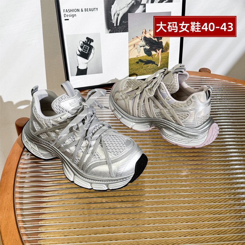 大丫丫大码女鞋透气时尚老爹鞋