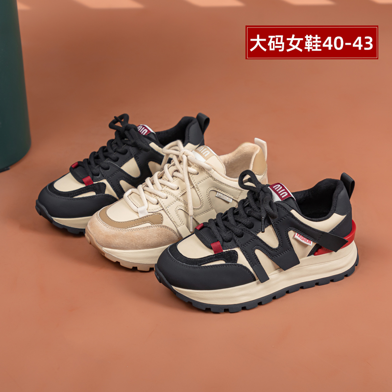 大丫丫大码女鞋厚底加绒款休闲鞋