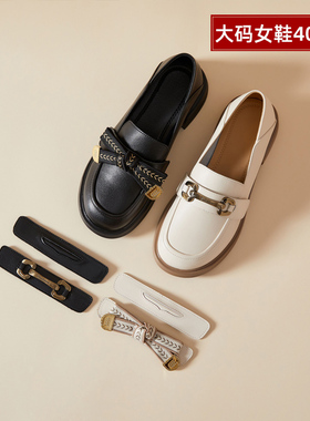 大码女鞋41-43脚宽脚肥大丫丫24年春牛皮时尚设计感乐福鞋18218-8