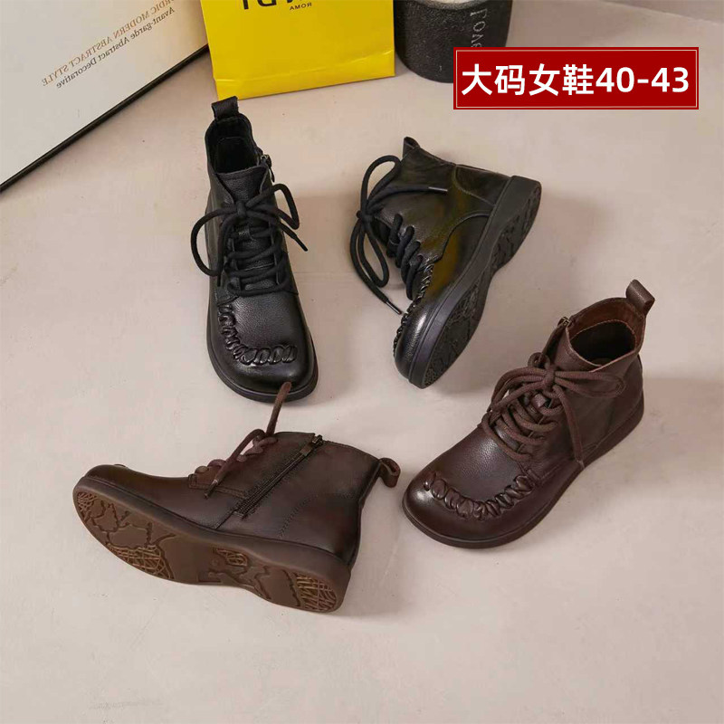 宽胖脚肥大码女鞋41-43大丫丫2025冬新款头层牛皮软底马丁靴22669,女鞋,马丁靴,淘宝优惠券,粉丝福利购,淘宝优惠卷