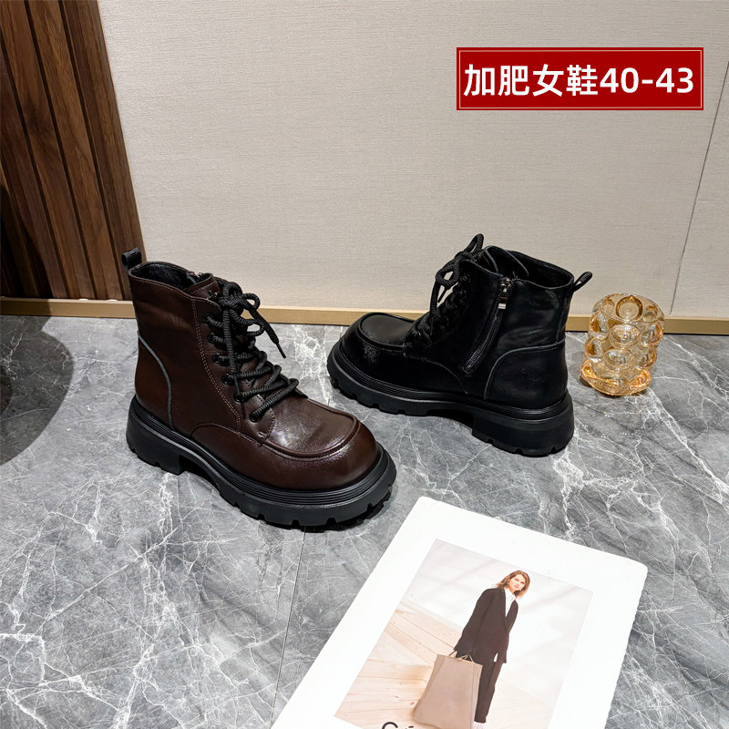 宽胖脚肥大码女鞋41-43大丫丫2025冬季新款轻便加绒马丁靴6712-1,女鞋,马丁靴,淘宝优惠券,粉丝福利购,淘宝优惠卷