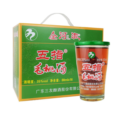 广东河源三友金河源五指毛桃酒