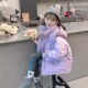 女童棉服2025新款 外套宝宝保暖棉衣 加厚拼色中大童棉袄小女孩冬装