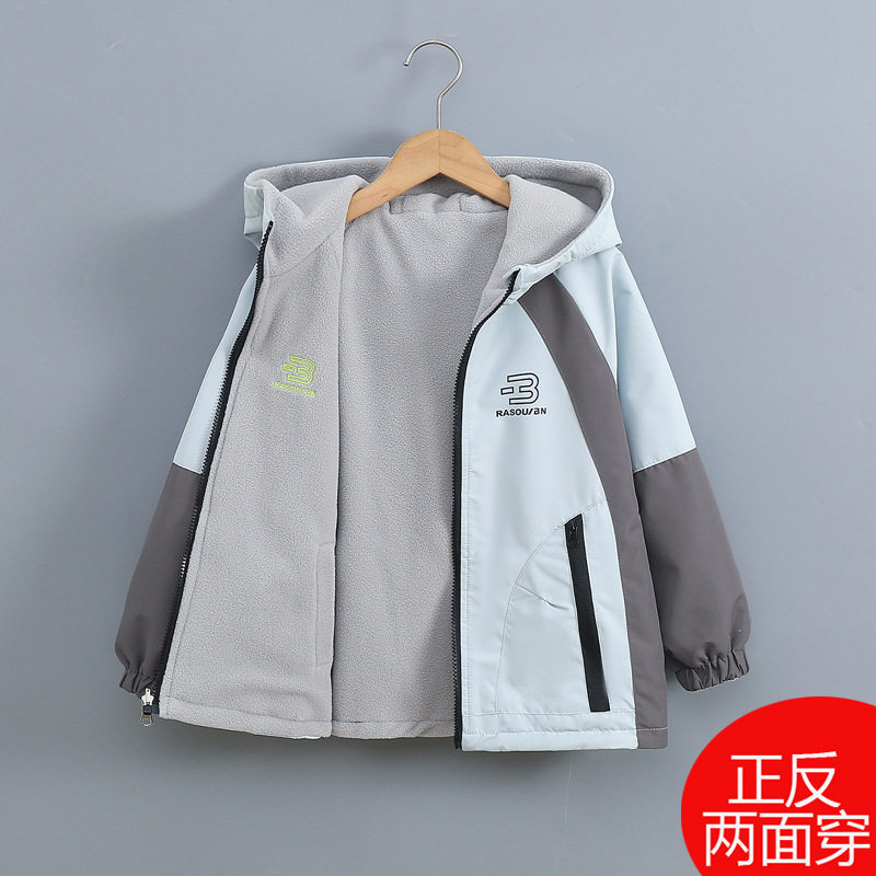 童装男童加绒双面穿外套2026新款儿童冲锋衣春秋撞色两面穿防风服