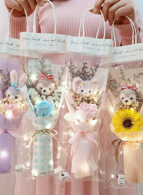 卡通星黛露玩偶花束成品向日葵小公仔花束幼稚园教师节礼物送老师